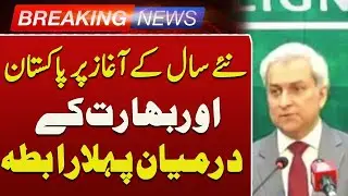 Pakistan and India Make First Contact of the New Year | Breaking News | Such News