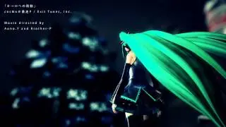 ▶HATSUNE MIKU - BOUCING TO 0 TO INFINITY (4K+3D QUALITY ORIGINAL FILE 3840x2160)◀
