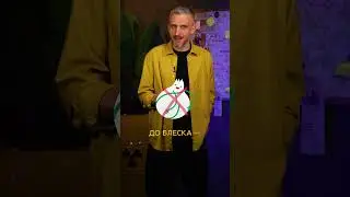 Скромный продукт для крепкого сердца