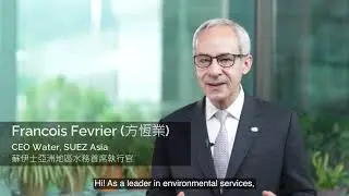 The Shared Value In Action Series - Creating Shared Value by SUEZ Asia
