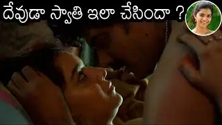 Shocking Video Of Colours Swathi In Month Of Madhu Movie | Always Filmy