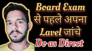 Do as Direct for 10th-12th Final Exam ll अपना lavel जांचे  ll All IN ONE 2.0 English Classes Lahar