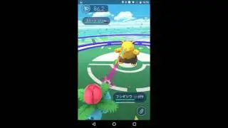 Pokemon go Japan first ivysaur screenshots  plus blastoise new!