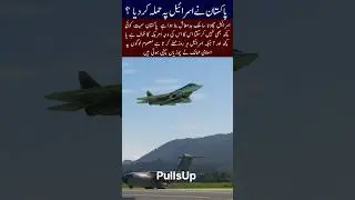 Pakistan Air Force is ready to roar in the sky #shorts #viralvideo #trending #airforce #paf #foryou