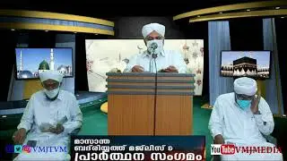 Badriyyath