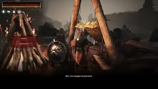 Conan Exiles, Exiled Lands, часть 9 [Сюжет, Лор, Боссы]
