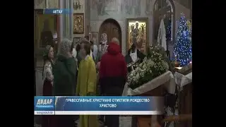 Orthodox Christians celebrated the Nativity of Christ