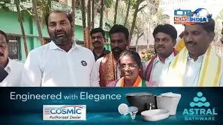 Mahabubnagar Corporation Mein Congress ki Kamyabi | Mla Anirudh Reddy ka Izhar-e-Musarrat