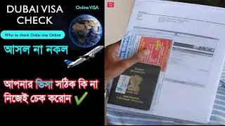Dubai visa Check online ICA Smart service Bangla