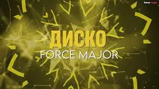 Force Major - Disco [2025]