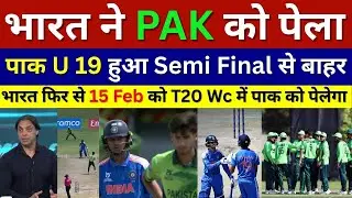 Shoaib Akhtar Shocked India Beat Pakistan In U19 2026 World Cup | Pak U19 Team Out From Semi Final