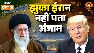US-Iran | जल-थल-आकाश से बड़े हमले की योजना | Turkey | Trump | Khamenei | CS Joshi | World News