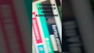 ОТКРЫЛСЯ СЕРВЕР #phonk #remix #animeedit #dragonball #anime #naruto