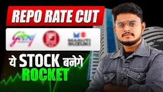 RBI Repo Rate Cut || Best Stocks To buy after repo rate cut || stock market news