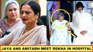 Jaya Bachchan Got Emotional On Rekha Health Condition After Heart Attack