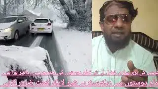 حلات کے پنوں پرغربت کی کہانی ہے۔   بڑی پیاری غضل