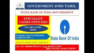 SBI SO Recruitment 2019 Tamil |sbijobs2019| #sbi # #bankjobs #tnjobs #sbinotiffication #sbitamil