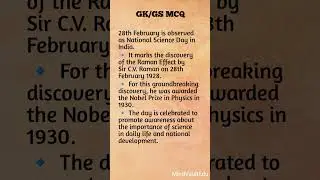 When is National Science Day Celebrated? | General Knowledge MCQ