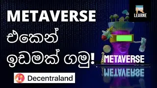 How to buy a Virtual land in Decentraland Metaverse Sinhala / Crypto