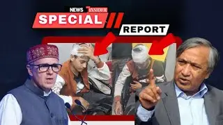 #Watch: Special Report | News Insider 24x7