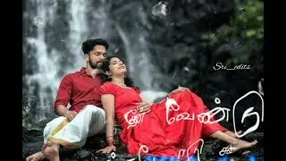 oru nal pakuma ....song 💓💙 #whatsappstatus  tamil