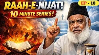 Raah-e-Nijat | Episode 10 | Qayamat Ka Din | Insaf Ka Faisla | 10 Minute Series