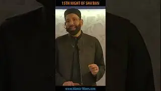 15th Night Of Shaban | Shaykh Dr Omar Suleiman