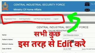 How To Edit CISF HC Online Form 2019 | इस तरह से Edit करे CISF फॉर्म | All Information edit kare |