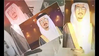حفل زواج الشاب سعد بن محمد بن زهران - تصوير ومونتاج محمد ناصر الشمراني