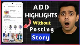 Instagram par Bina story lagaye Highlights kaise kare |How to add highlights without story Instagram