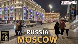 [[4k] Ночная прогулка, Прогуливаясь по Москве, Россия || Улица 247