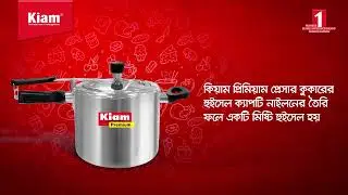 Kiam Premium Pressure Cooker 4.5, 5.5, 6.5, 7.5 Ltr. Induction Bottom & Non - Induction Bottom