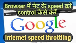 internet speed throttling | How to control internet speed in chrome browser