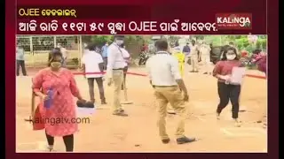 Last Date For Applying In OJEE  2020 Ends Tonight || Kalinga TV
