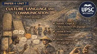 UPSC PAPER-I UNIT 7 || SOCIO-CULTURAL ANTHROPOLOGY || HINDI VIDEO