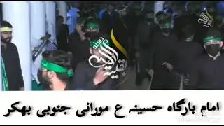 mattam Dari bhakkar murani janubi