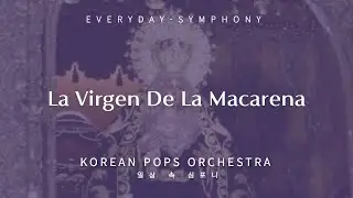 La Virgen De La Macarena by KOREAN POPS ORCHESTRA(코리안팝스오케스트라)