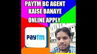 PAYTM KYC CENTRE KAISE KHOLE ONLINE APPLY