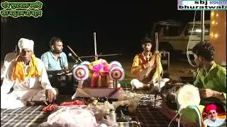 आदि अनादि बाणी मालूराम पट्टीर गांव भुरटवाला सत्संग गायक तेजप्रकाश खुड़ीवाल थालड़का 