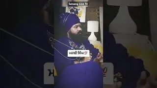 Majhbi Sikh #satsanglivetv #bhaiamritpalsinghkhalsa #podcast #waheguru #shortsfeed #shortsviral #wmk