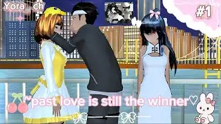 ~♪past love is still the winner~♡#1 {movie} || Drama Sakura School Simulator||#fyp #Sss