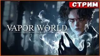Vapor World: Over The Mind - ещё один Bloodborne на ПК?! [Стрим] [2k]