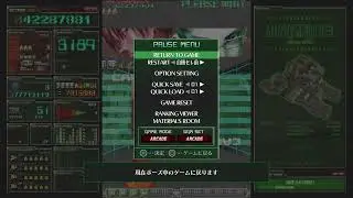 ケツイ家練