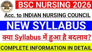 INC NEW UPDATE | UNIVERSITY EXAM SYLLABUS CHANGED | OFFICIAL NOTICE BSC NURSING 2025 1ST TO 8TH SEM