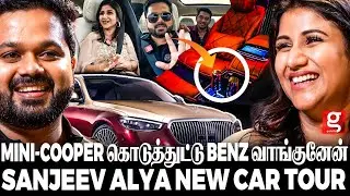 Sanjeev Alya Manasa : இந்த Car வாங்ககூடாதுன்னு சொன்னாங்க இருந்தாலும்😱Alya-க்காக நான் கொடுத்த Gift💖