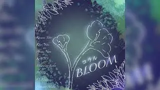 I'm Blind I'm Blind feat. Ci Flower (BLOOM)
