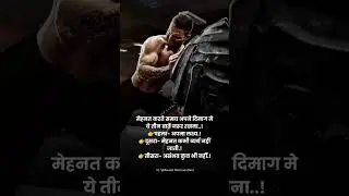 motiveshan videos #motiveshan #shorts #shortvideo #youtubeshorts