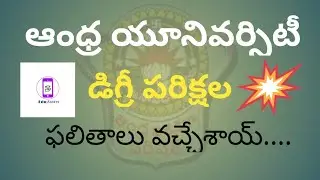 Andhra University Degree Exam's Results Released Nov 2022 || Edu Alerts ||