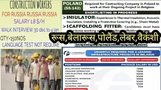 Poland 🇵🇱, Israel 🇮🇱, Russia 🇷🇺, Belarus 🇧🇾, Qatar 🇶🇦, Kuwait 🇰🇼, Jordan 🇯🇴,@KhanAmethi 