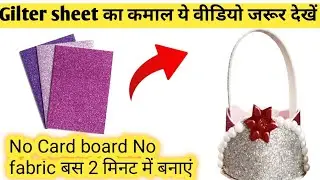 Diy Cute Little Paper Bag | Gift Paper Bag #diycolourpaperbag #papercraft